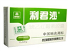 利喜定（盐酸乌拉地尔注射液） 图 3